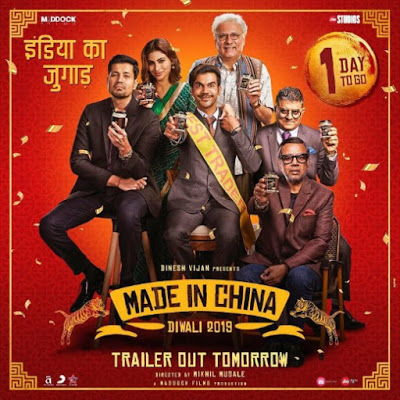 Made in China (2019) Bollywood Movie Download